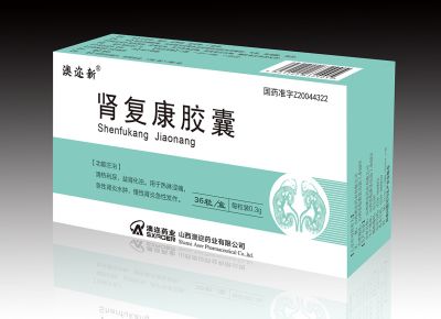 肾复康胶囊